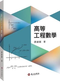 書籍封面